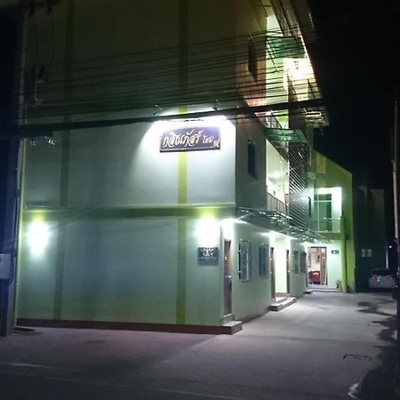 Kasinpat Home Nan Kültér fotó